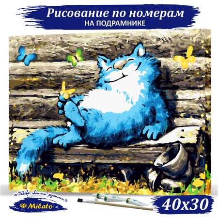 Картина по номерам Милато На солнышке