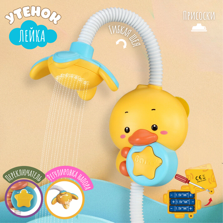 Игрушка Zeimas Утка