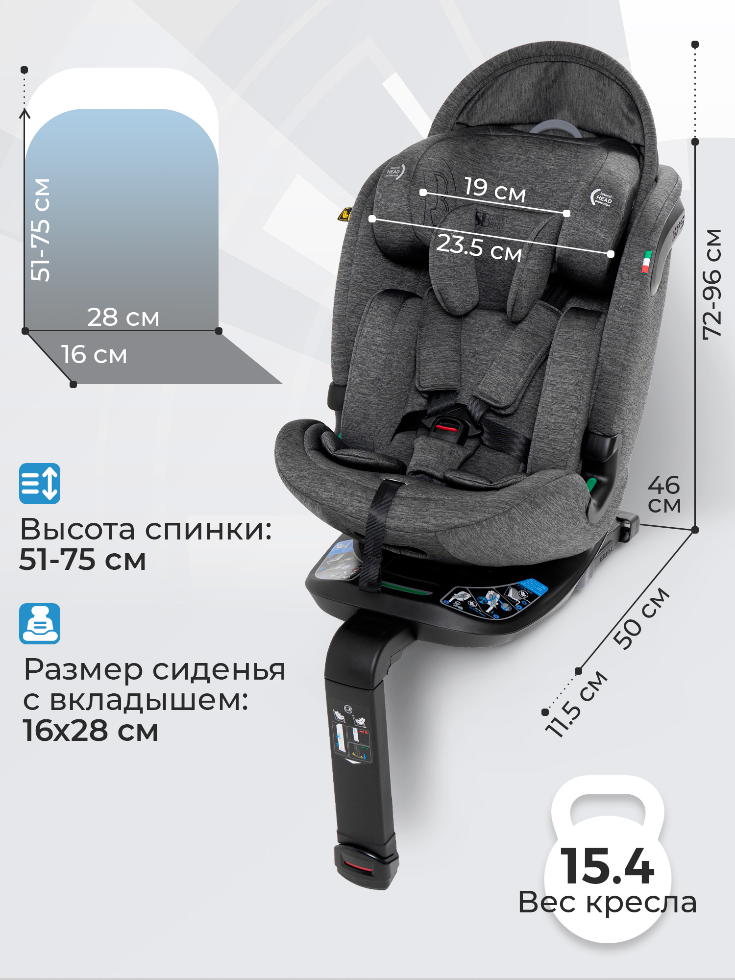 Автокресло Sweet Baby Voyager P12 Pro Grey Isofix 0+/1/2/3 (0-36 кг) серый - фото 2