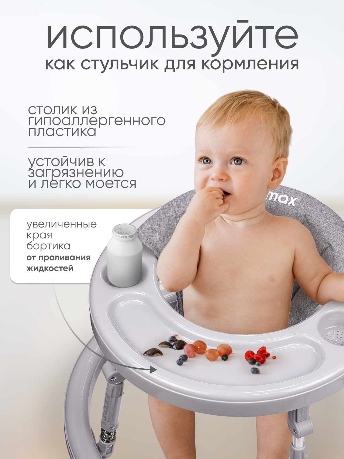 Ходунки Solmax серый - фото 7