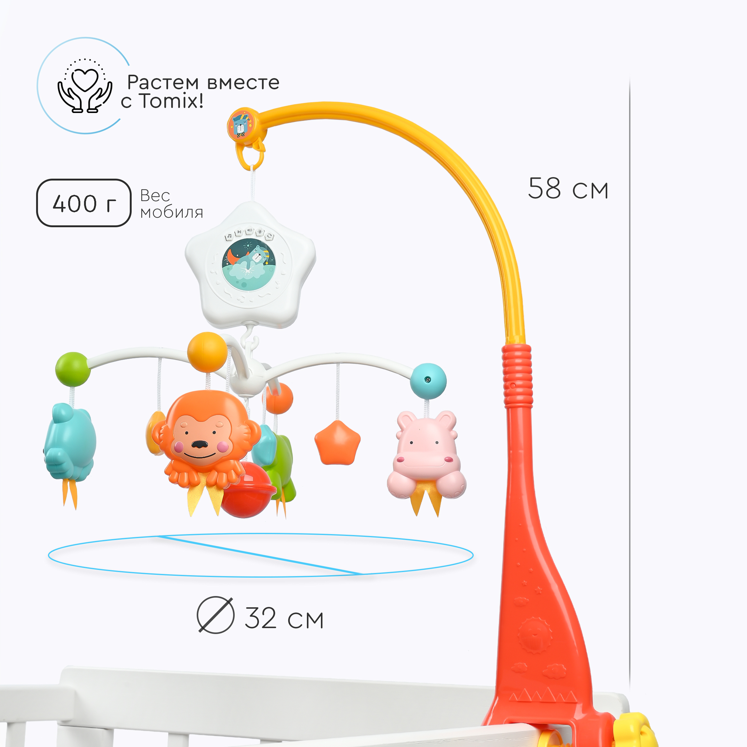 Мобиль Tomix Toys - фото 8