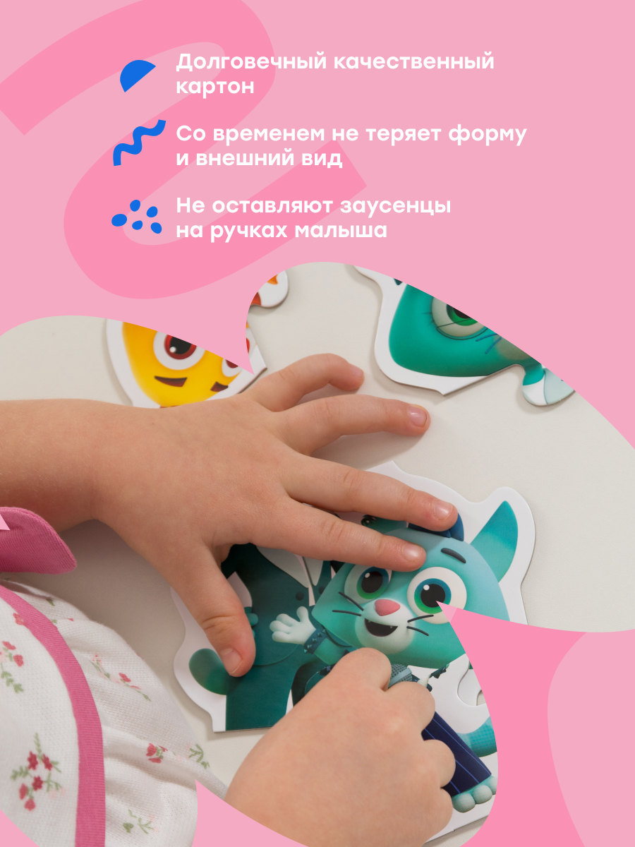 Пазл Харди Гарди Цветняшки - фото 8