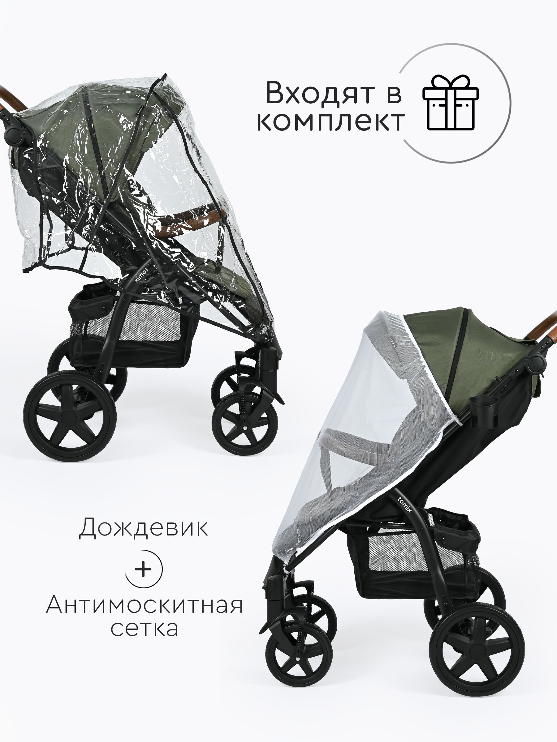 Коляска прогулочная Tomix Stella зеленый - фото 7