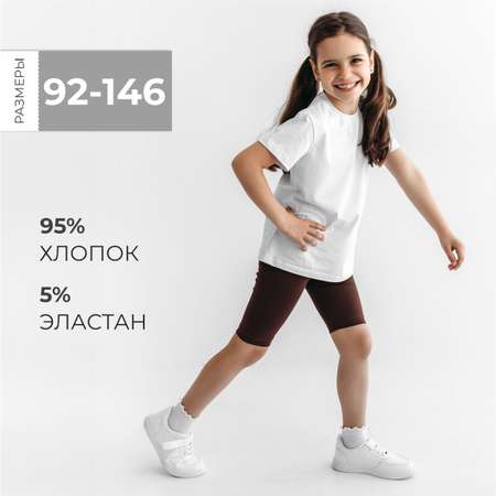 Велосипедки BeeBoo