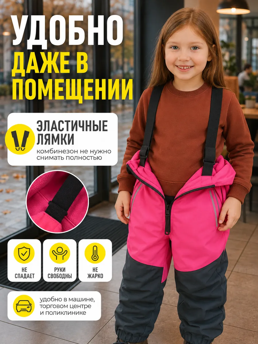 Комбинезон Ramelka 511-2_КМБ_СФТ_D_3_фуксия/серый - фото 5