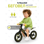 Двухколесный беговел MomKid