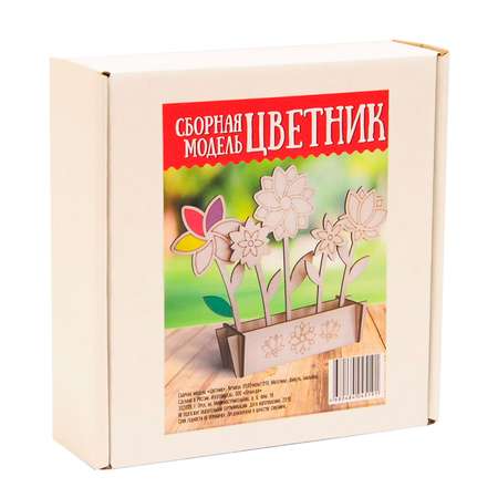 Конструктор Символик Цветник сборная игровая модель
