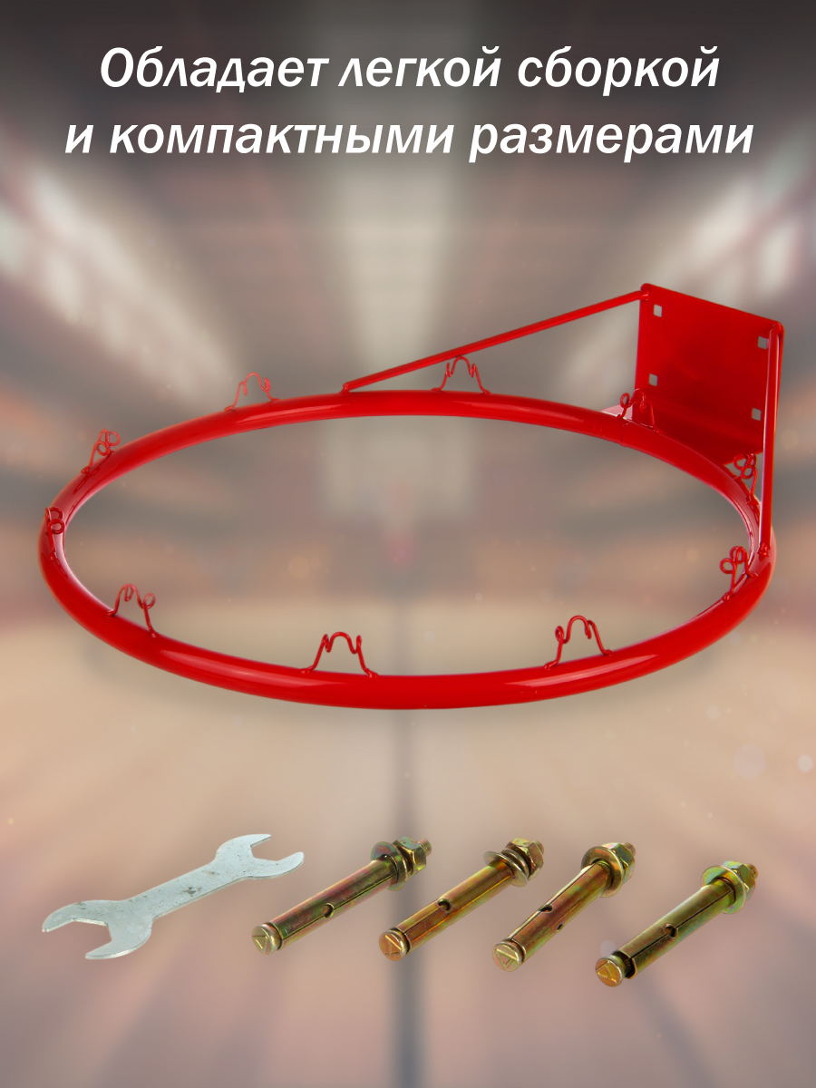 Баскетбольное кольцо металл, кор. - фото 4