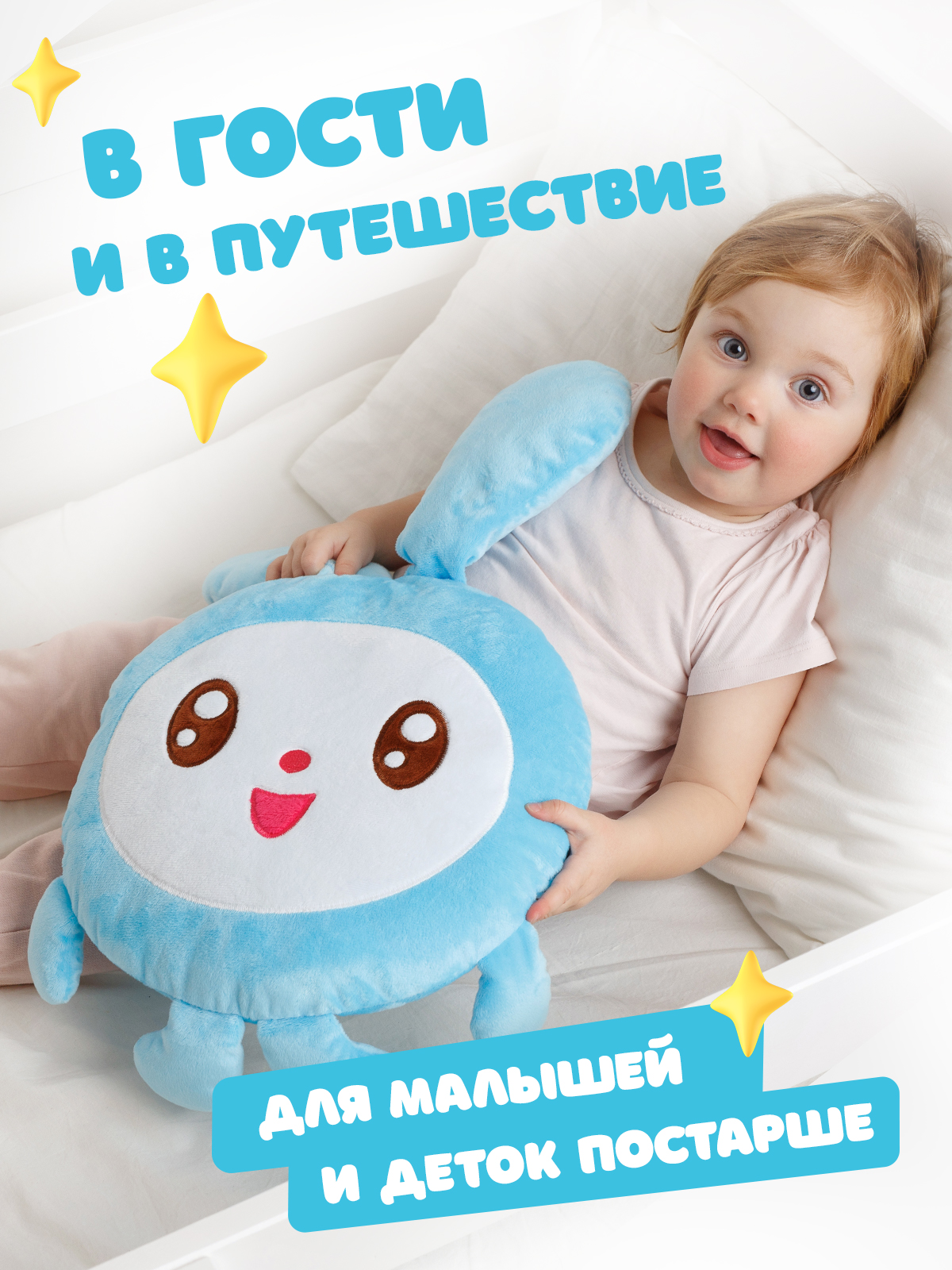 Подушка Мякиши игрушка Малышарики Крошик - фото 4