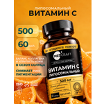 Витамин С липосомальный для иммуннитета MedCraft 500 мг 60 капсул