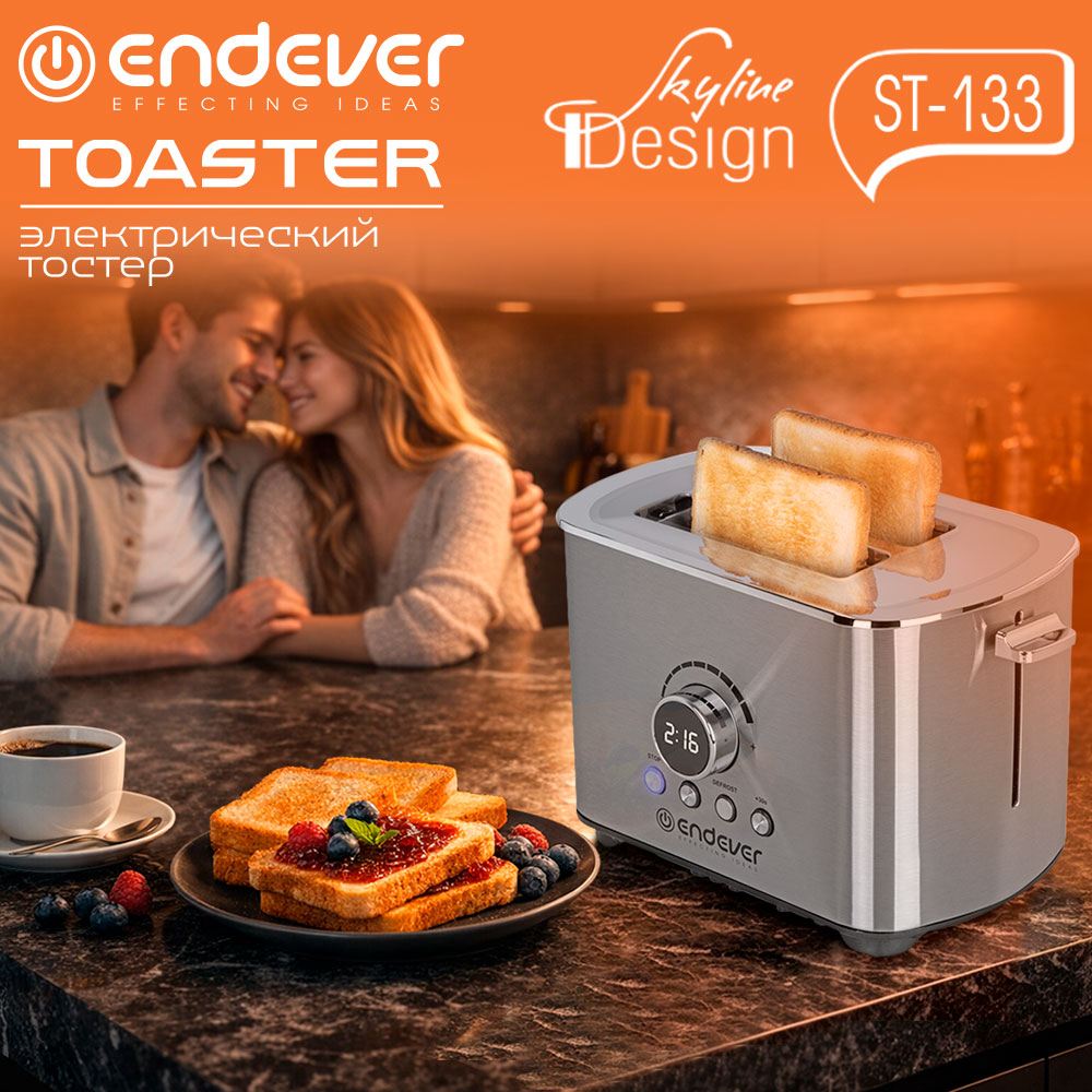 Тостер ENDEVER ST-133 - фото 1