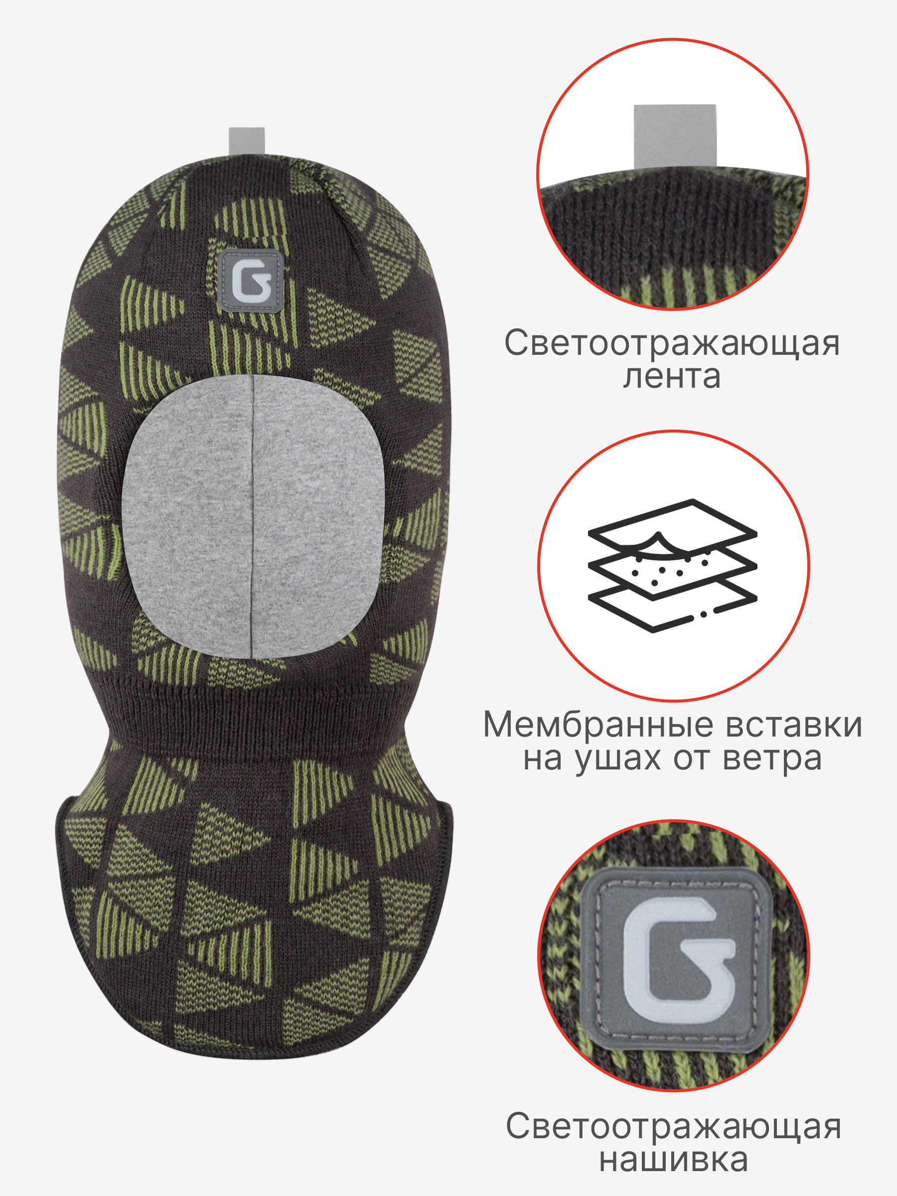 Шапка-шлем GUSTI GW25AC1204B-GREENERY - фото 3