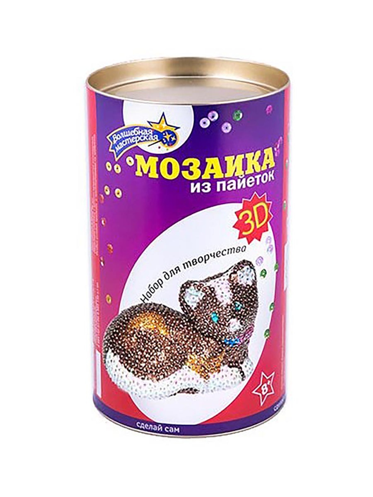 Набор для творчества Волшебная мастерская Кошка - фото 1