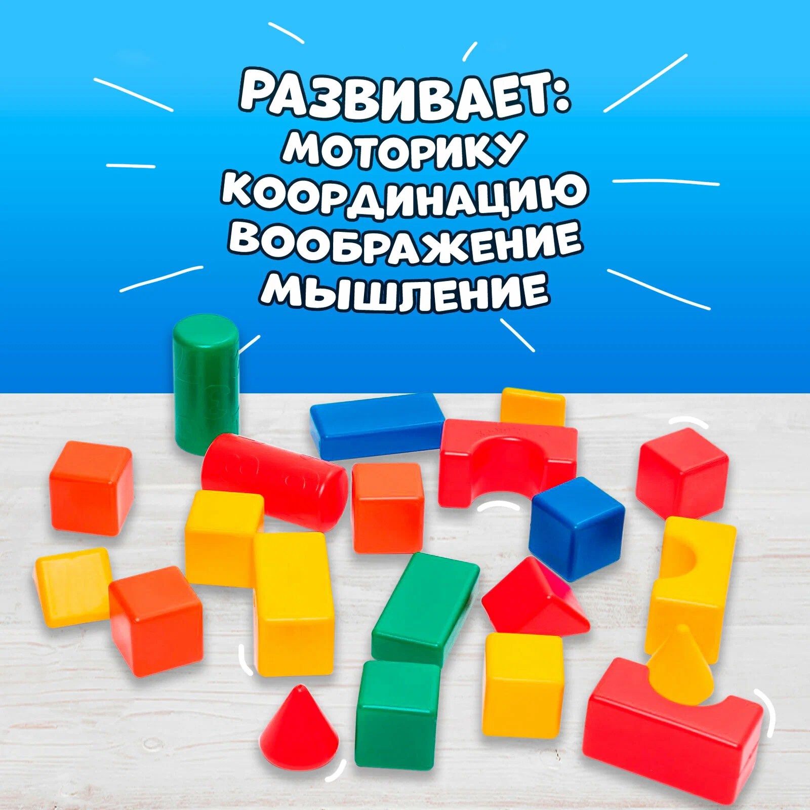 Конструктор Соломон - фото 11