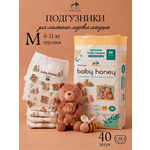 Трусики Baby Honey для новорожденных M (6-11 кг) 40 шт.