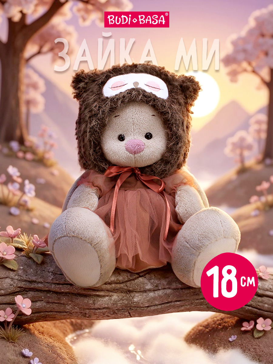Мягкая игрушка BUDI BASA Зайка Ми в шапке Сова - фото 1