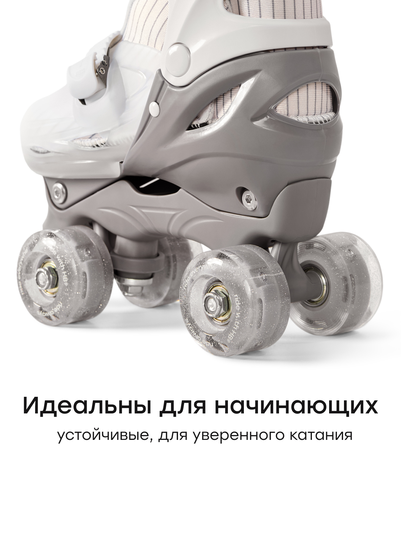 Роликовые коньки Happy Baby M 28.5-32 - фото 8