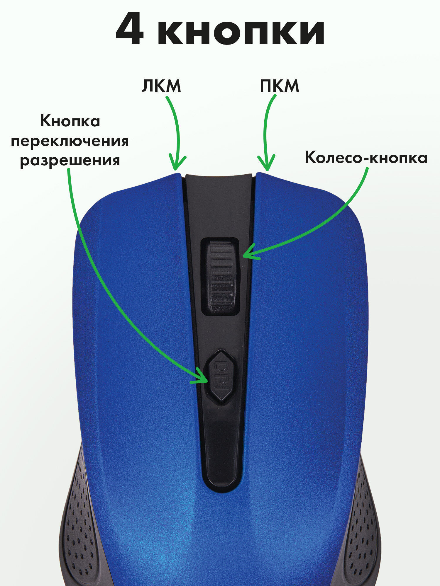 Мышь беспроводная Sonnen V99 Usb 800/1200/1600 dpi - фото 3