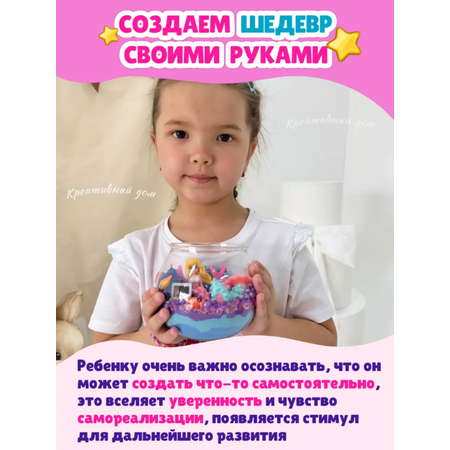 Набор для творчества Умелка сборка