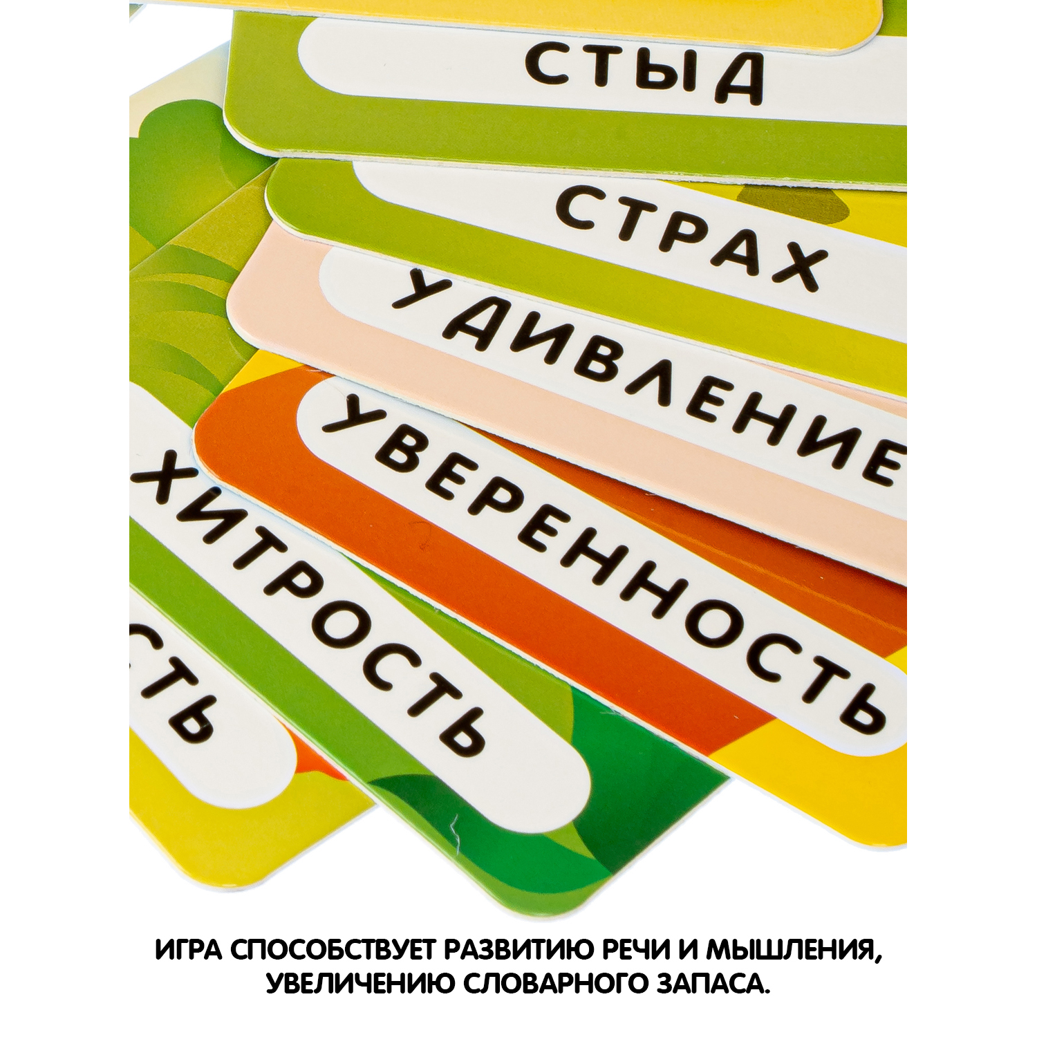 Настольная игра Bondibon карточная Эмоции и чувства - фото 8