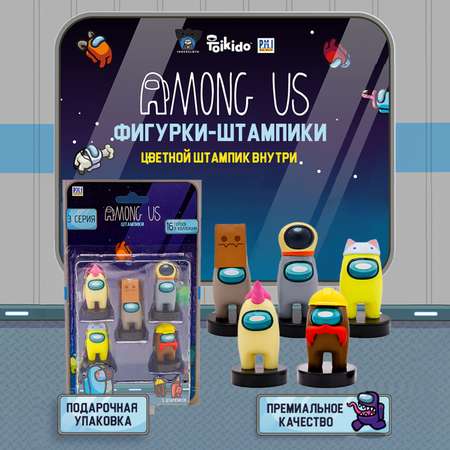 Игровой набор Among Us