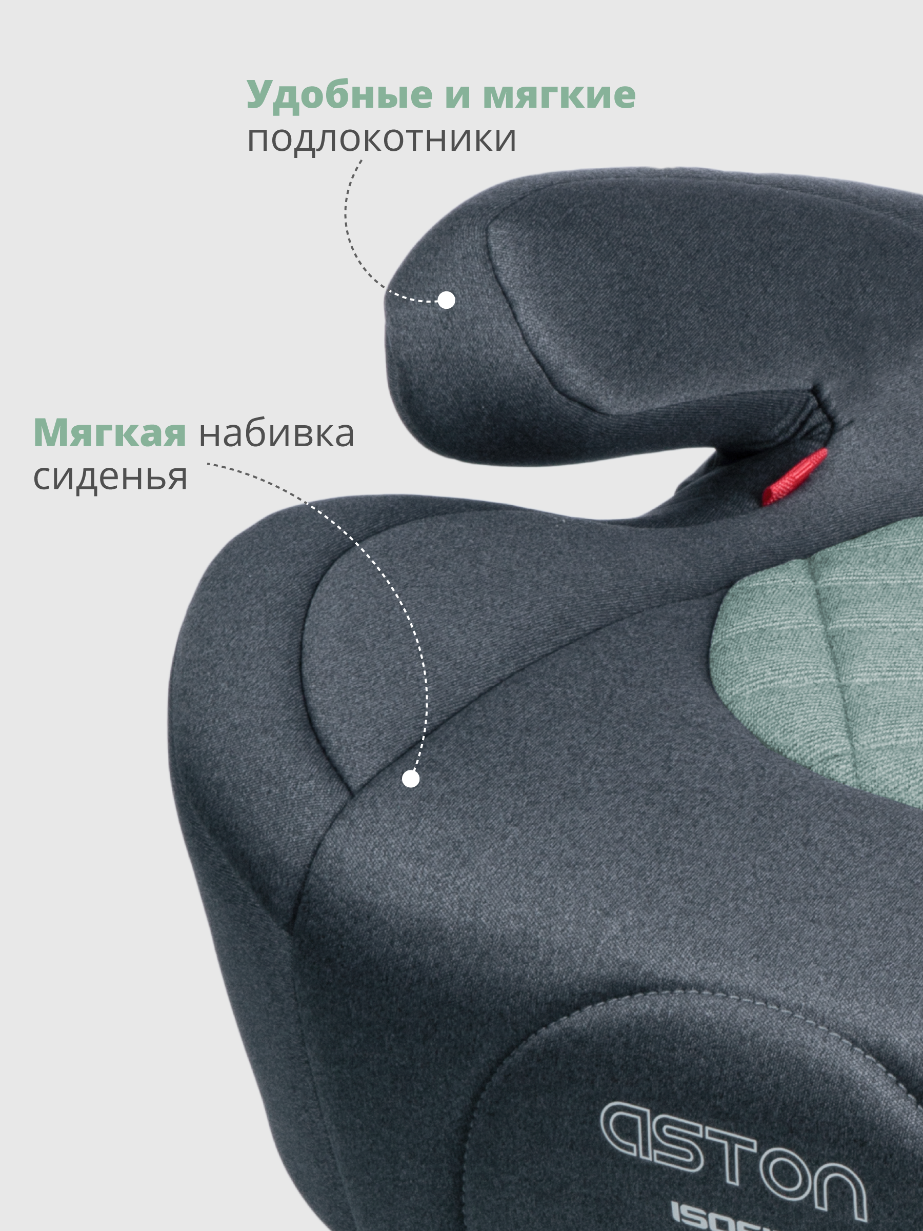 Автокресло Best Baby ASTON Isofix 3 (22-36 кг) - фото 7