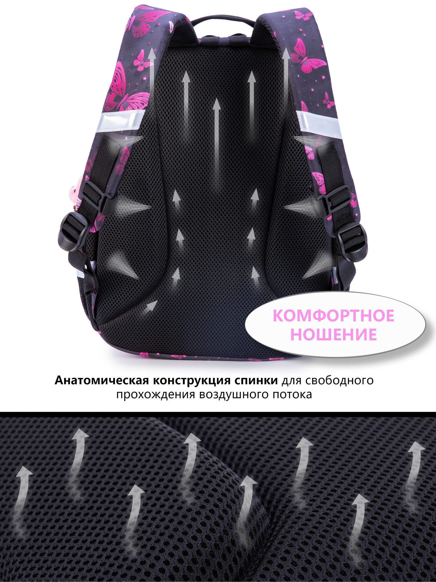 Рюкзак School Stantard - фото 9