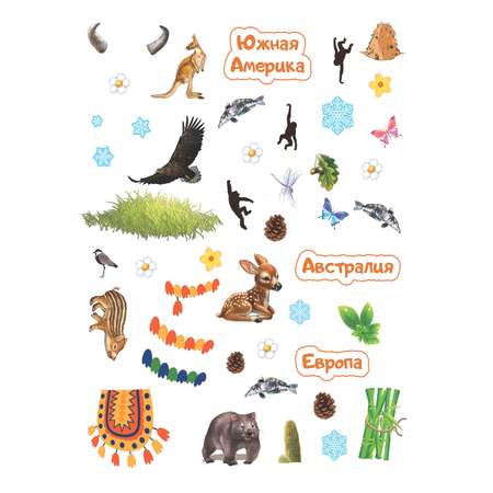 Книга с наклейками Алтей многоразовыми