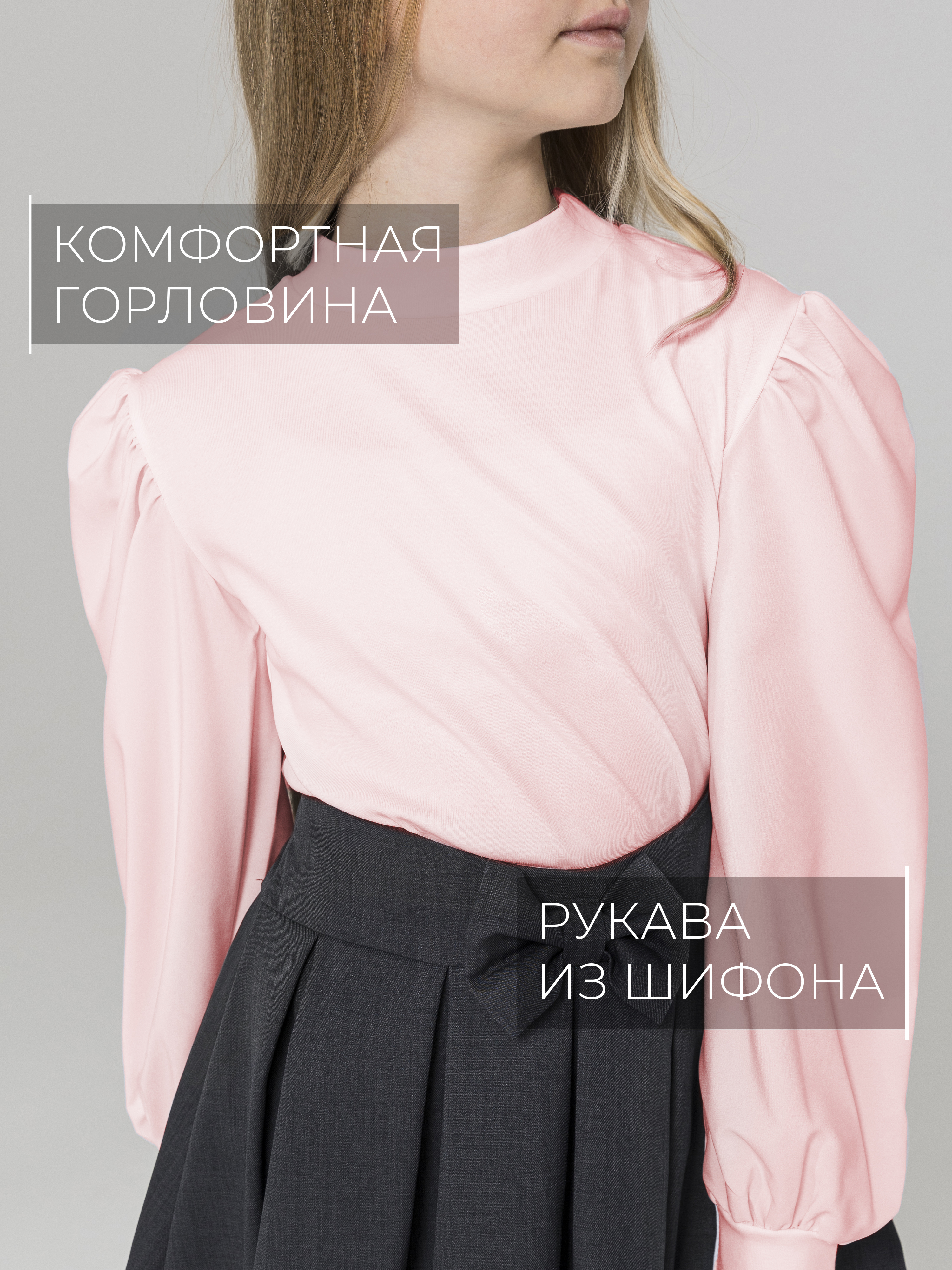 Блузка СИНЯЯ МОДА W284B-G39 - фото 12