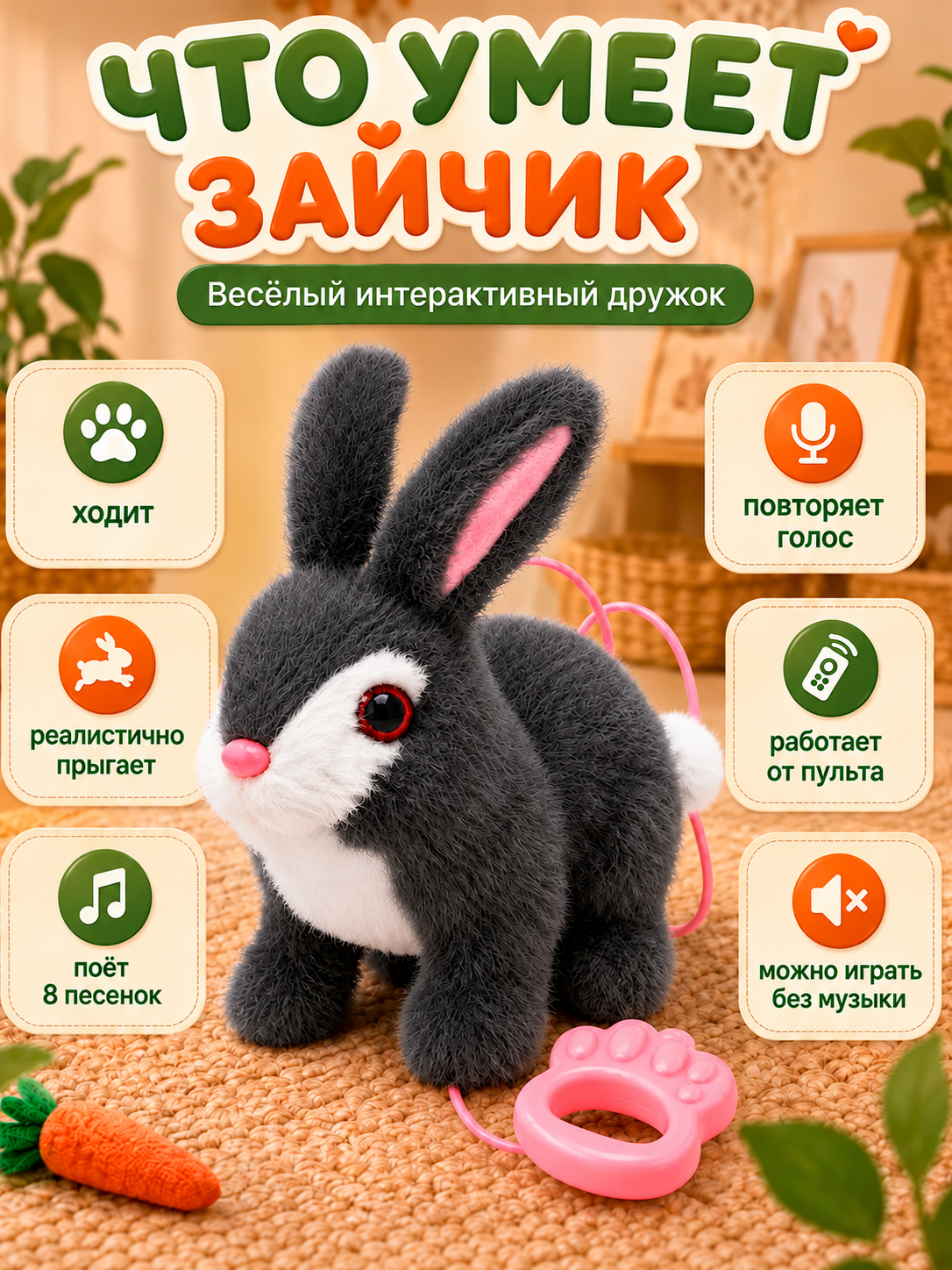 Мягкая игрушка FAVORITSTAR DESIGN Зайчик - фото 6