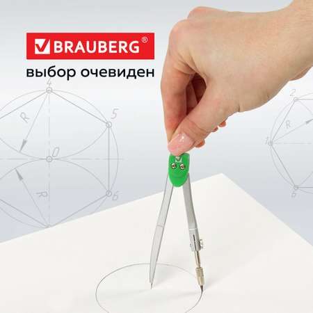 Готовальня Brauberg