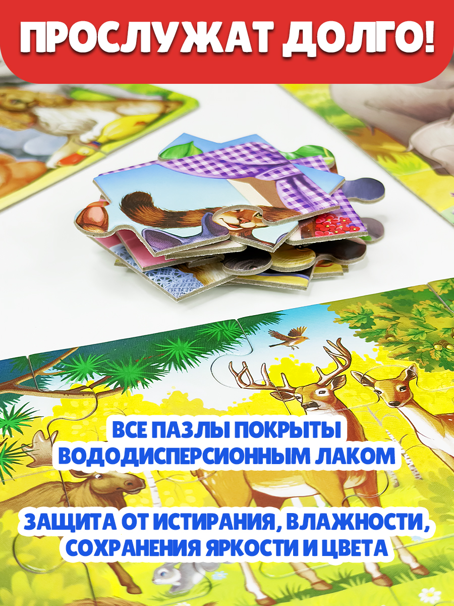 Пазл Бигр Зооколлекция, УД165 классический - фото 7