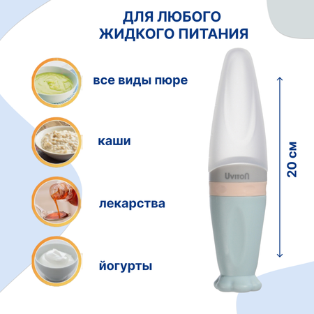 Ниблер Uviton