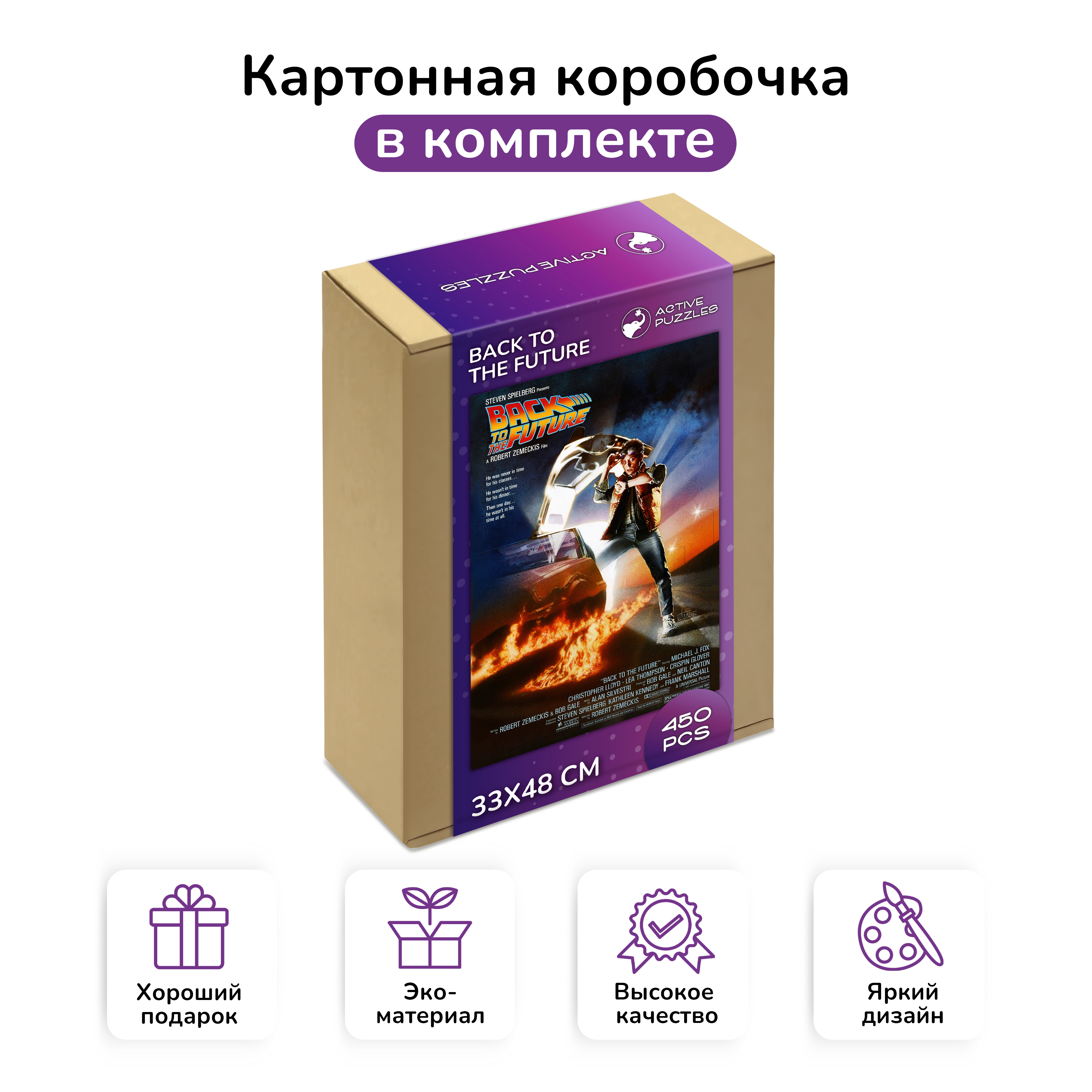 Пазл Active Puzzles деревянный - фото 4