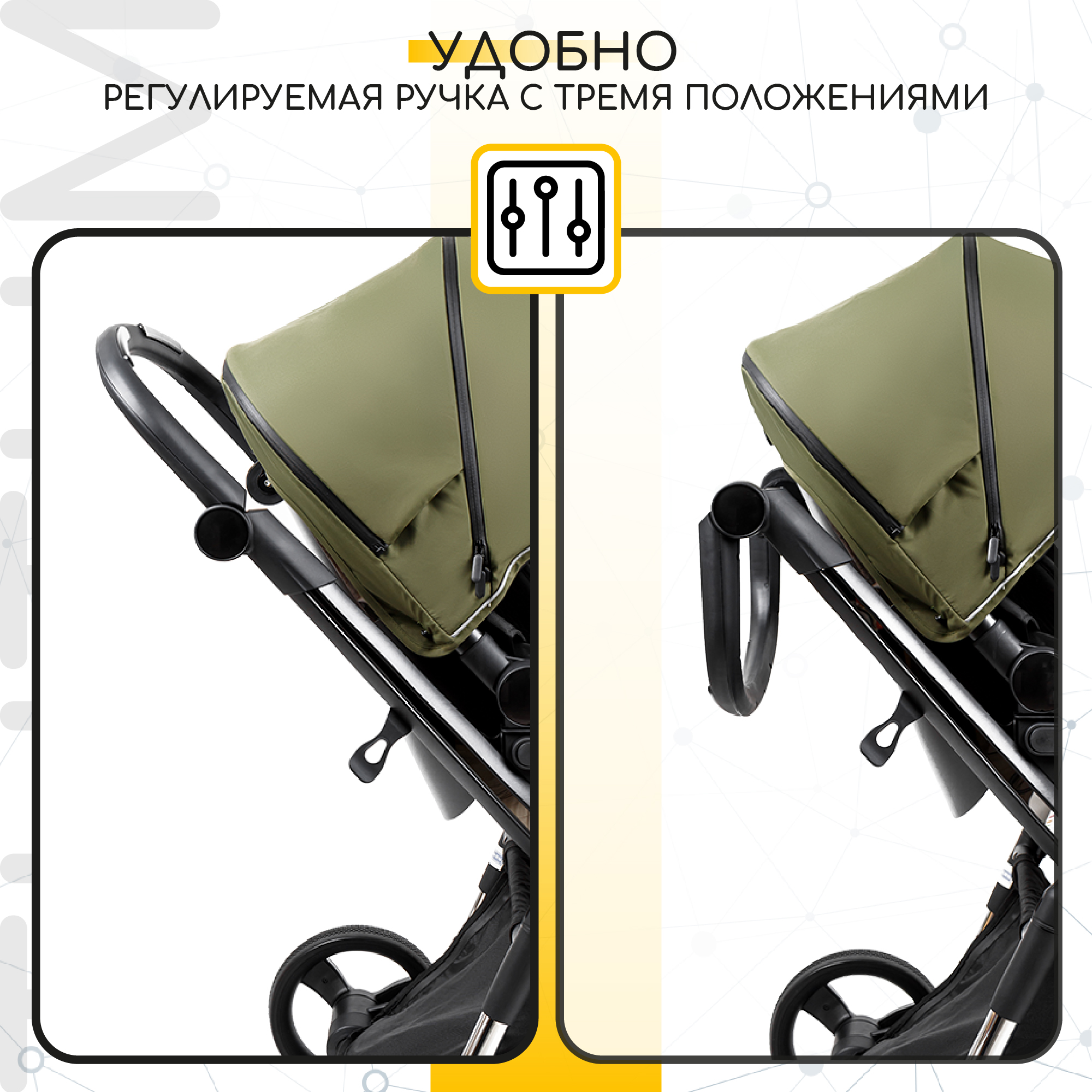 Коляска 2в1 Amarobaby TUTUM - фото 14