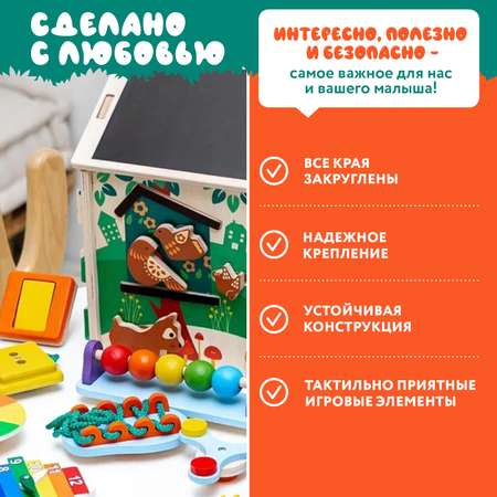 Игрушка Mag Wood бизиборд