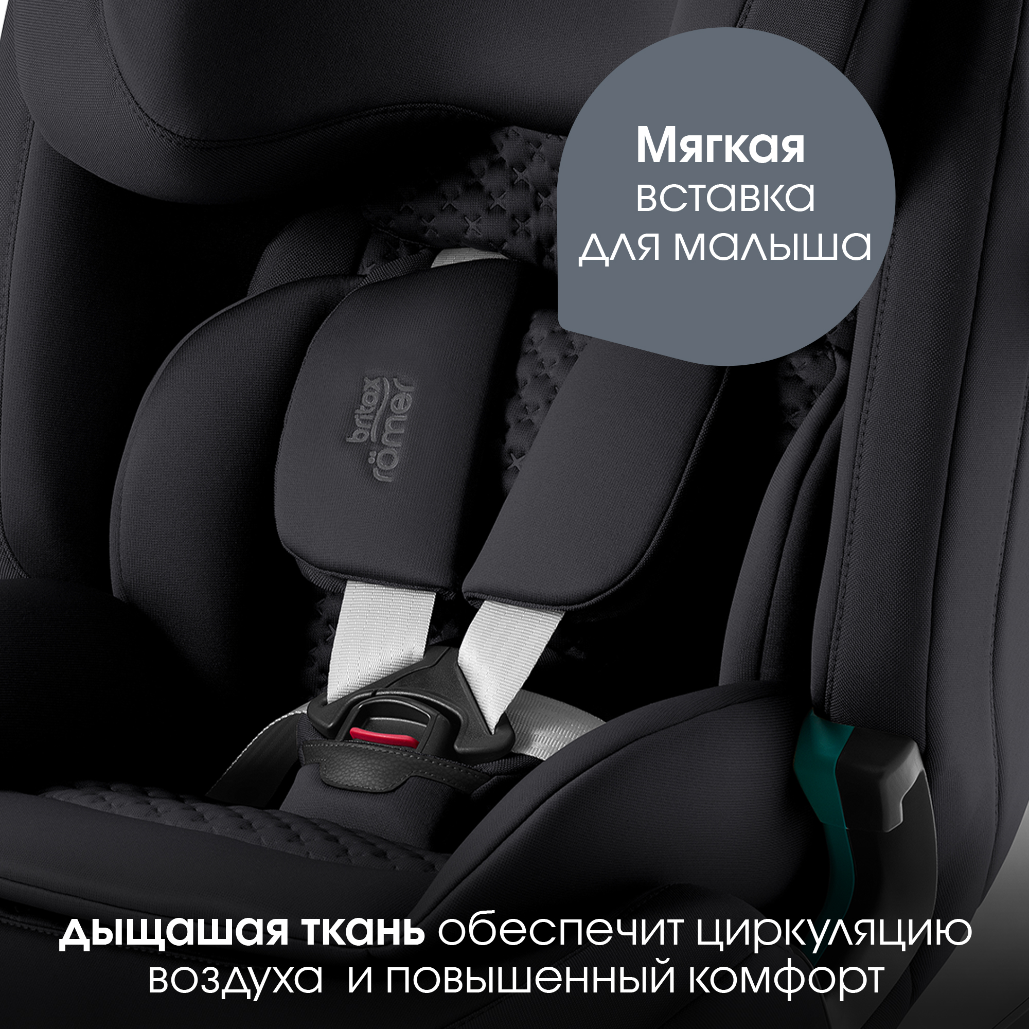 Автокресло Britax Roemer Advansafix Pro Lux Isofix 1/2/3 (9-36 кг) черный - фото 10