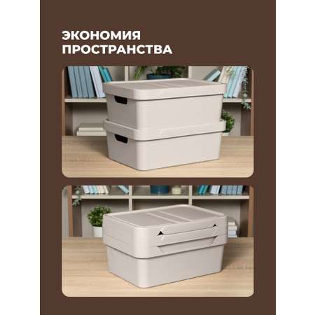Коробка Econova с крышкой LUXE 12л светло-бежевый