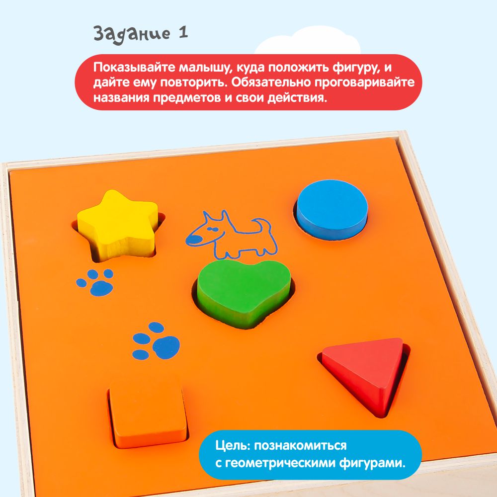 Игрушка Краснокамская игрушка сортер - фото 7