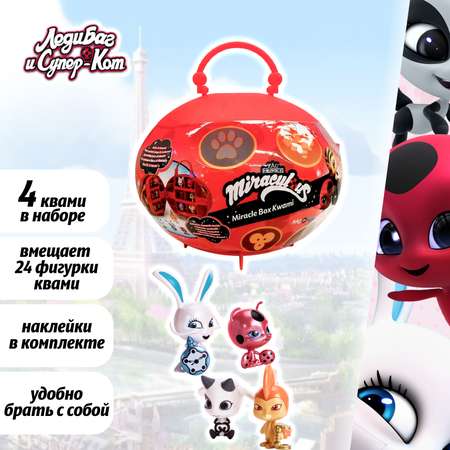 Игровой набор Леди Баг и Супер Кот Кейс для хранения + Квами 4 шт