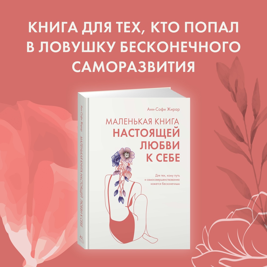 Книга КОЛИБРИ Жирар А., Карденас Э., Б. М.,...100 секретов жен. сч. Сб. ком. из 3-х книг с ш. - фото 8