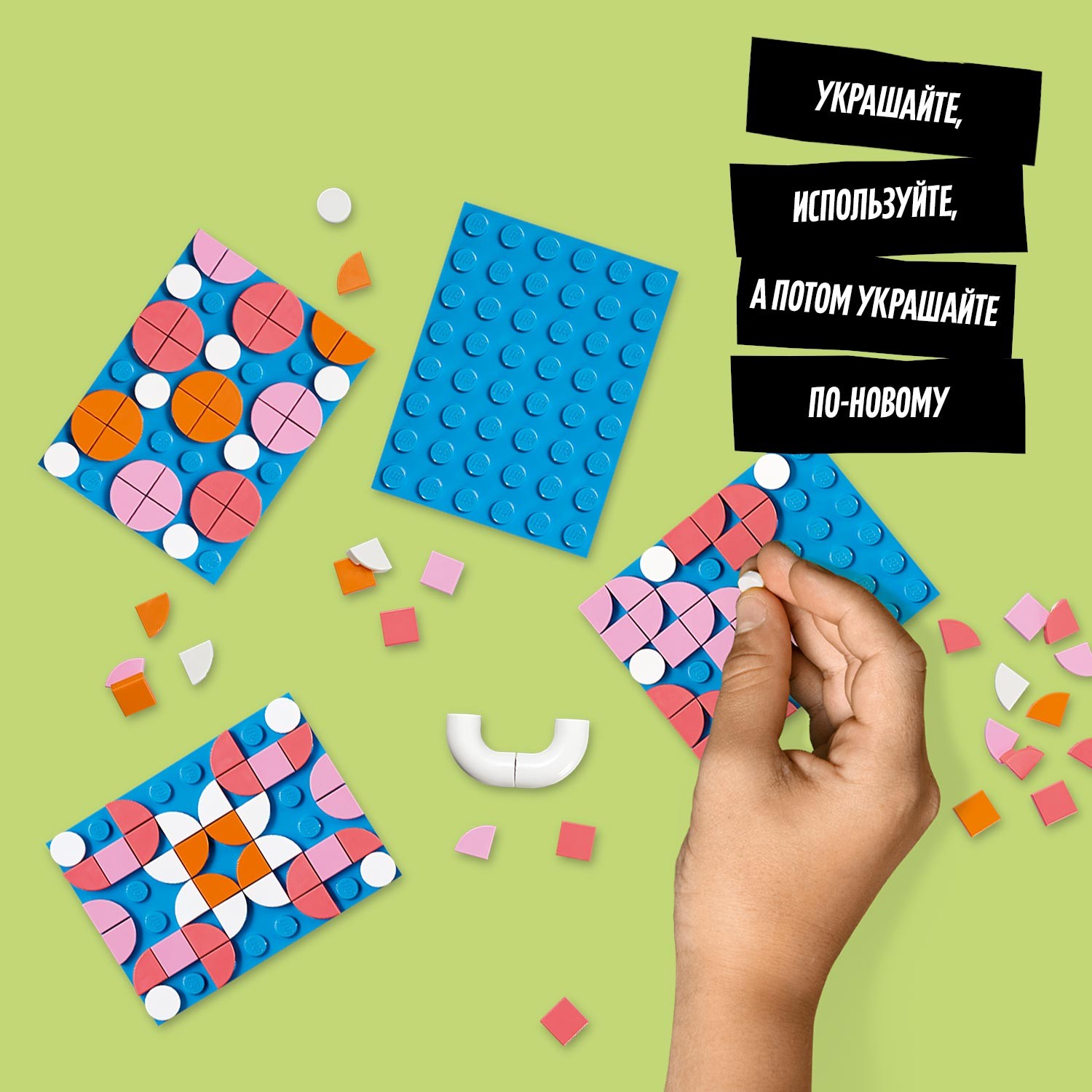 Конструктор LEGO DOTS Настольный набор - фото 6