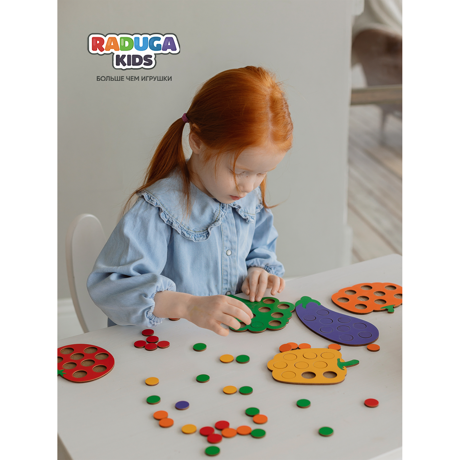 Игрушка Raduga Kids сортер - фото 11