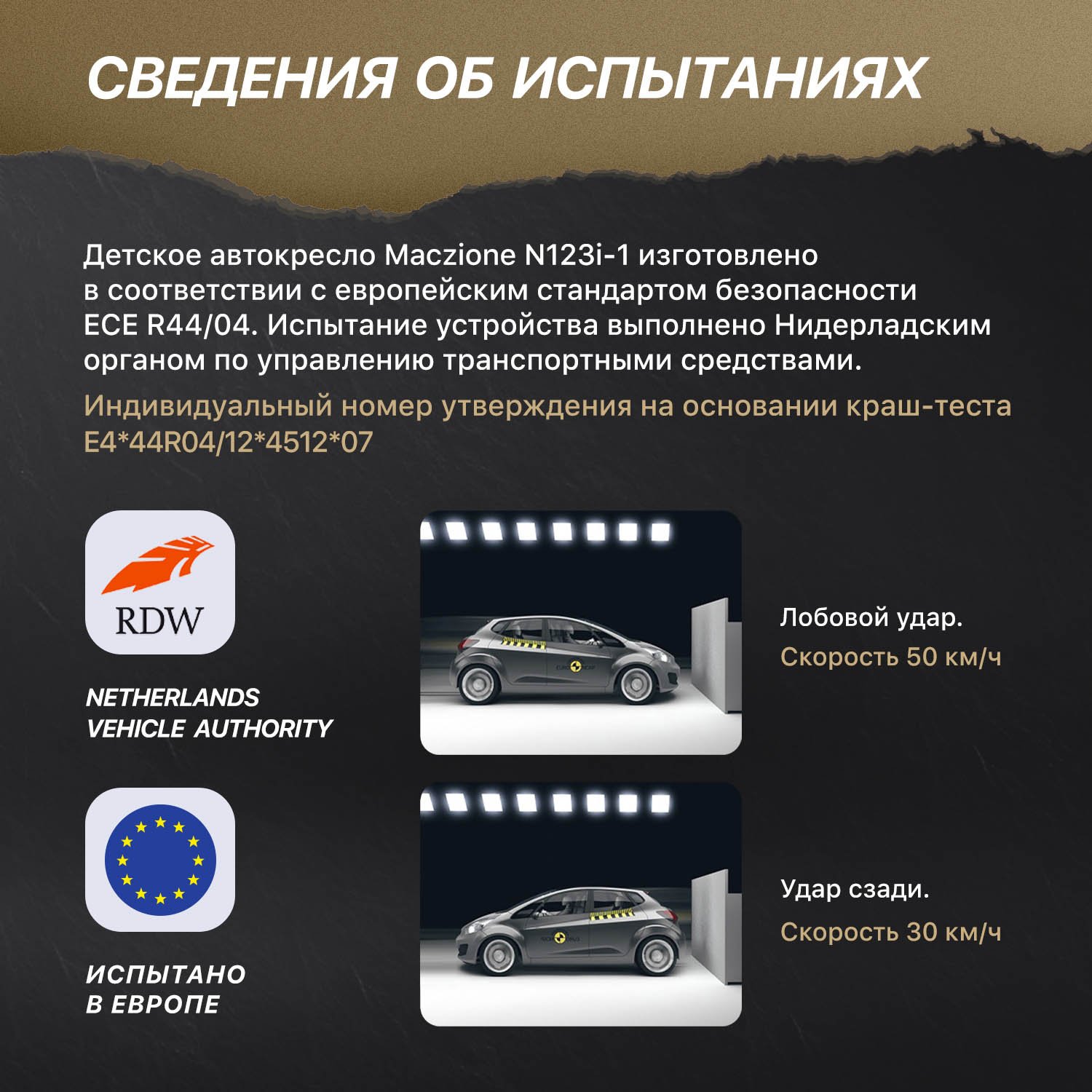 Автокресло Nuovita Maczione N123i-1 Isofix 1/2/3 (9-36 кг) бежевый - фото 2
