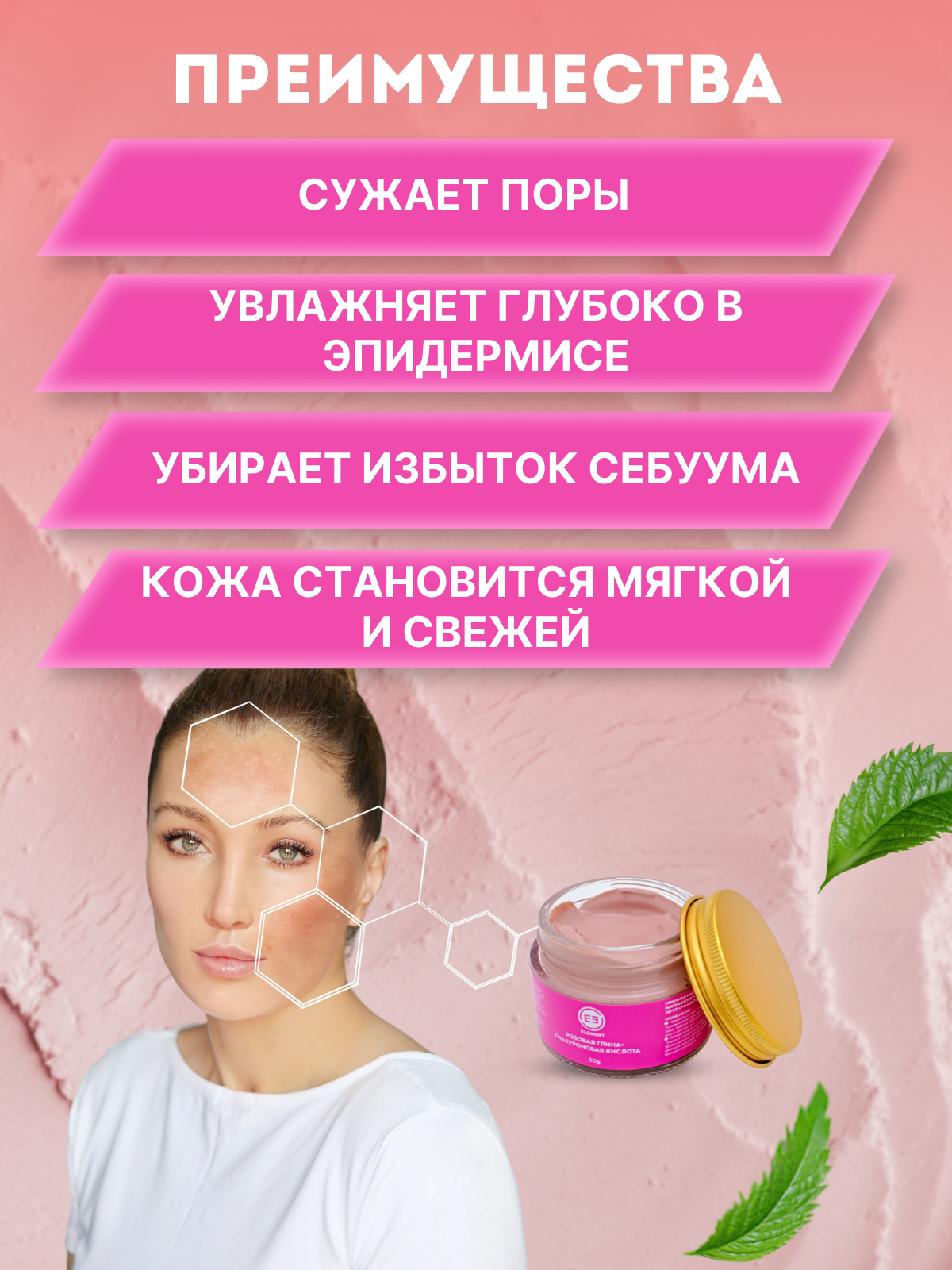 Маска ELEMENT - фото 3