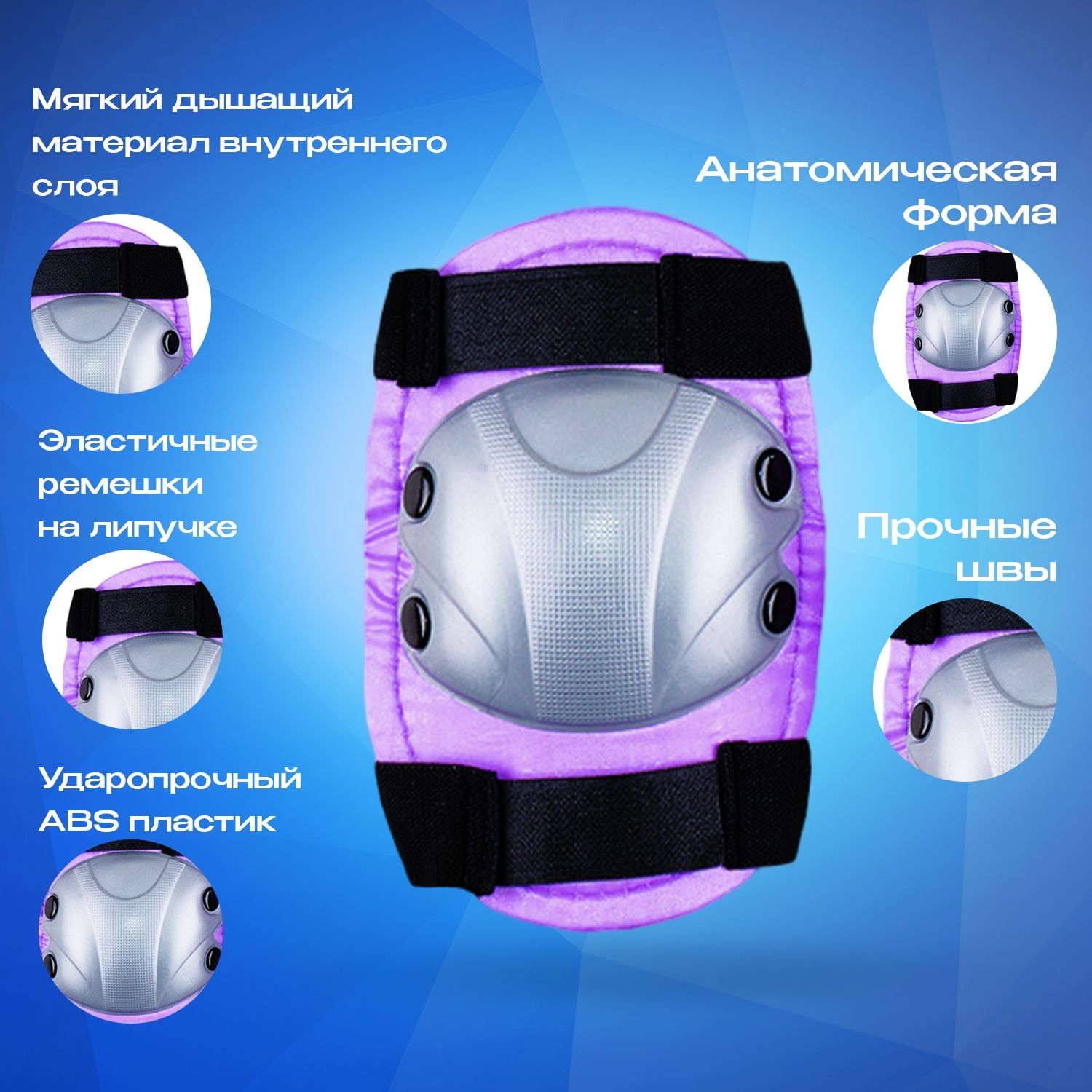 Перчатки, наколенники, налокотники RGX с регулировкой - фото 3