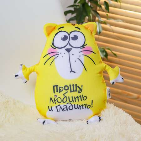 Игрушка-антистресс mni mnu Прошу любить и гладить