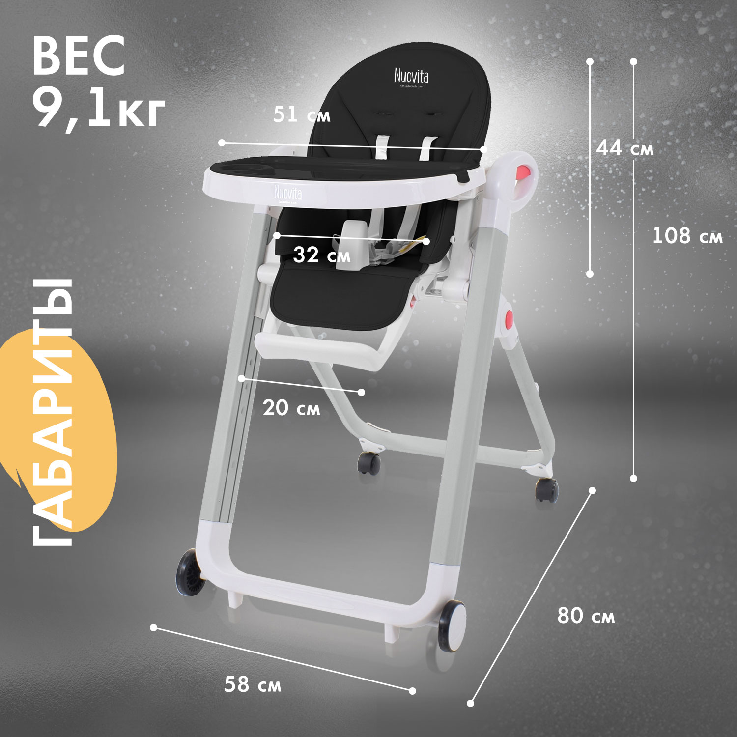 Стульчик для кормления Nuovita Futuro Bianco классический - фото 6