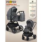 Коляска 2в1 JOVOLA Pepper темно-серый