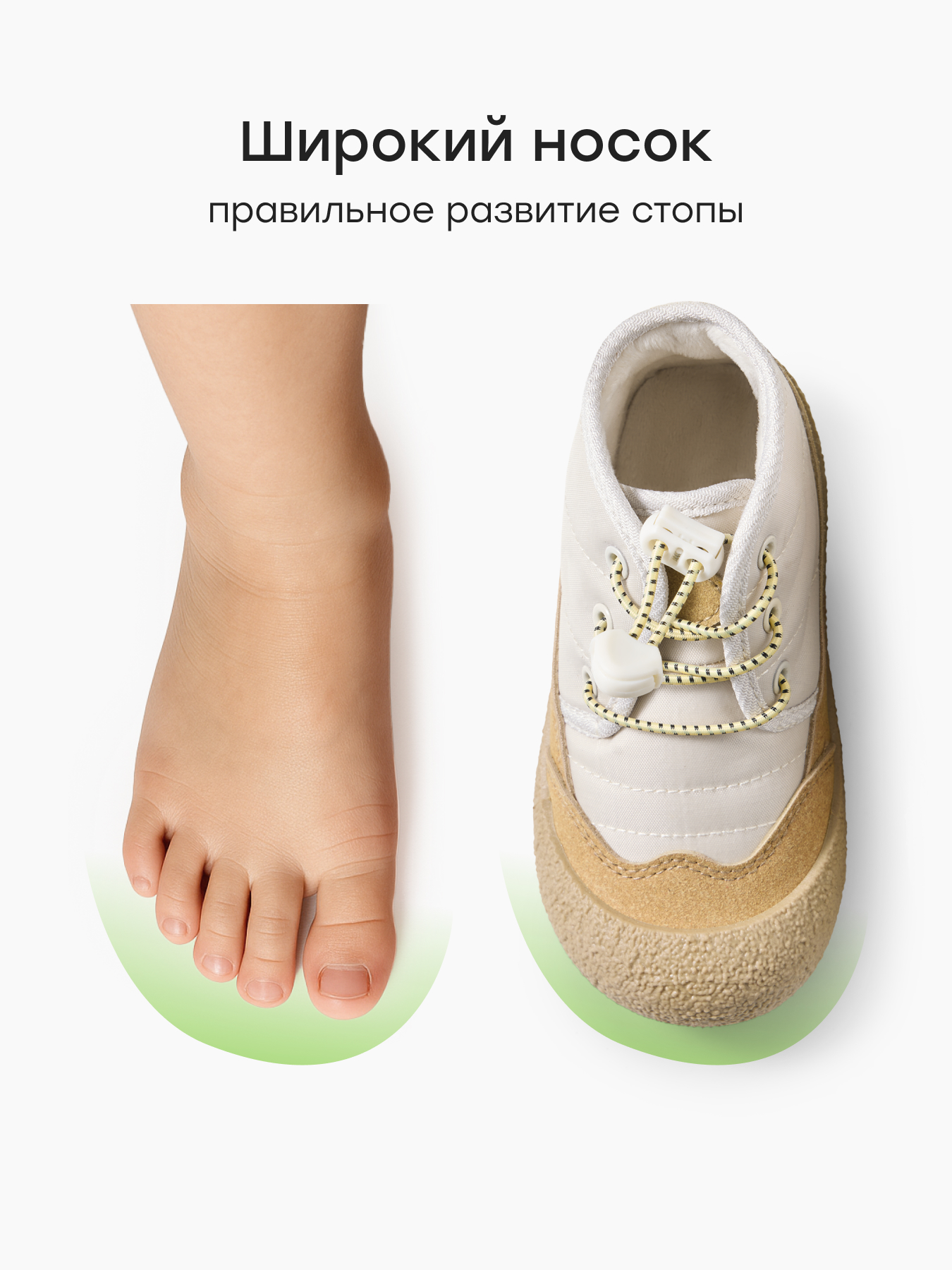 Ботинки Happy Baby 86665_beige - фото 6